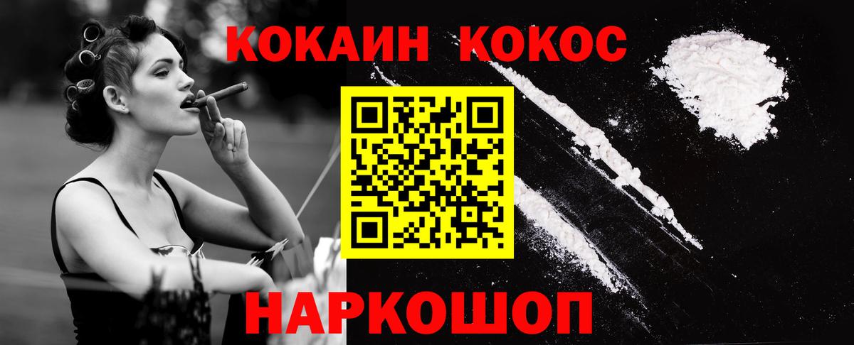 Cocaine 98%  КОКАИН Боливия  Вход с VPN  Вязьма 