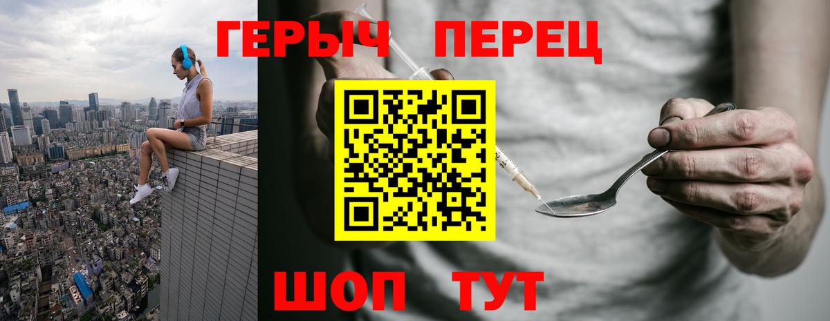 Вязьма  Героин Heroin  Вход с VPN 