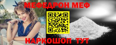 альфа пвп Апрелевка