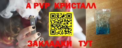 синтетический гашиш Апшеронск