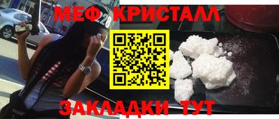 синтетический гашиш Апшеронск