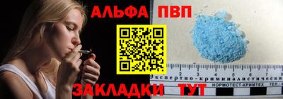синтетический гашиш Апшеронск