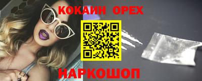 синтетический гашиш Апшеронск