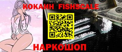 синтетический гашиш Апшеронск
