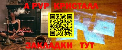 гашик Аргун