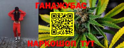 синтетический гашиш Апшеронск