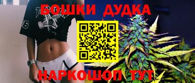 синтетический гашиш Апшеронск