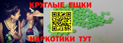 синтетический гашиш Апшеронск