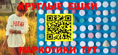 синтетический гашиш Апшеронск