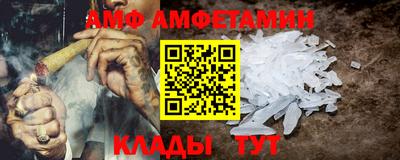 альфа пвп Апрелевка