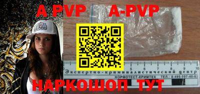 гашик Аргун