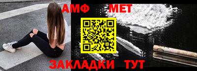 синтетический гашиш Апшеронск