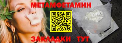 гашик Аргун