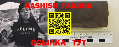 гашик Аргун