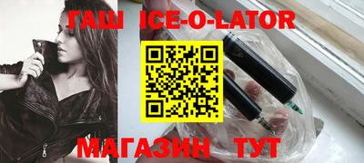 альфа пвп Апрелевка