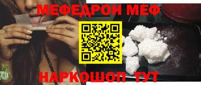 синтетический гашиш Апшеронск