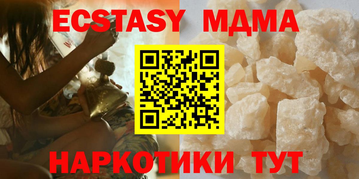 Мефедрон  А ПВП СК   Каннабис  Codein  Метадон  Вязьма  Меф   Вход с VPN  Кокаин  Конопля  Гашиш  Гашиш 