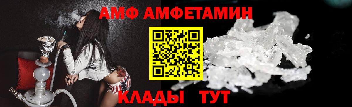 Метамфетамин  Вход с VPN  Вязьма  МЕТАМФЕТАМИН мет 