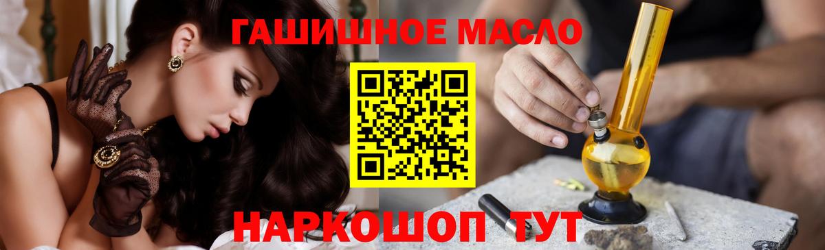 Дистиллят ТГК вейп Вязьма
