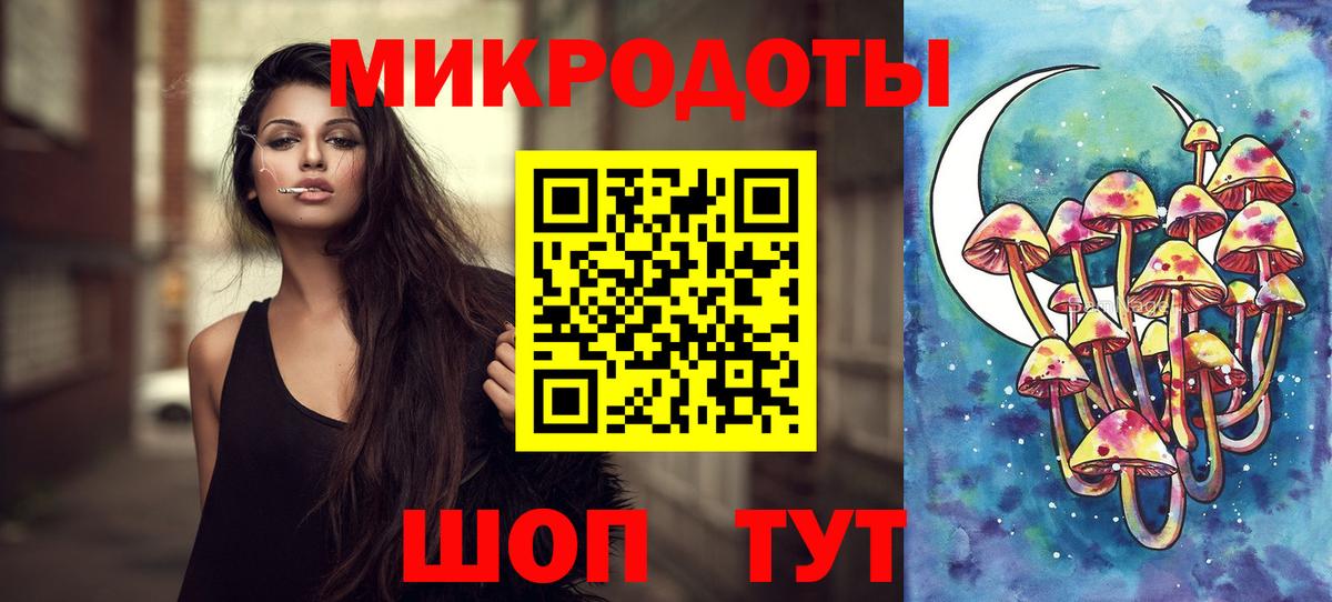 Псилоцибиновые грибы MAGIC MUSHROOMS Вязьма