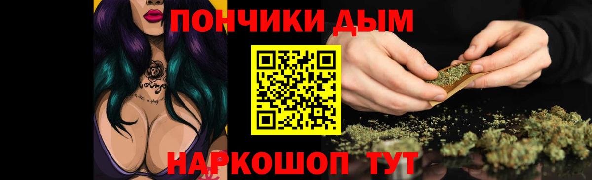 МАРИХУАНА Bruce Banner Вязьма